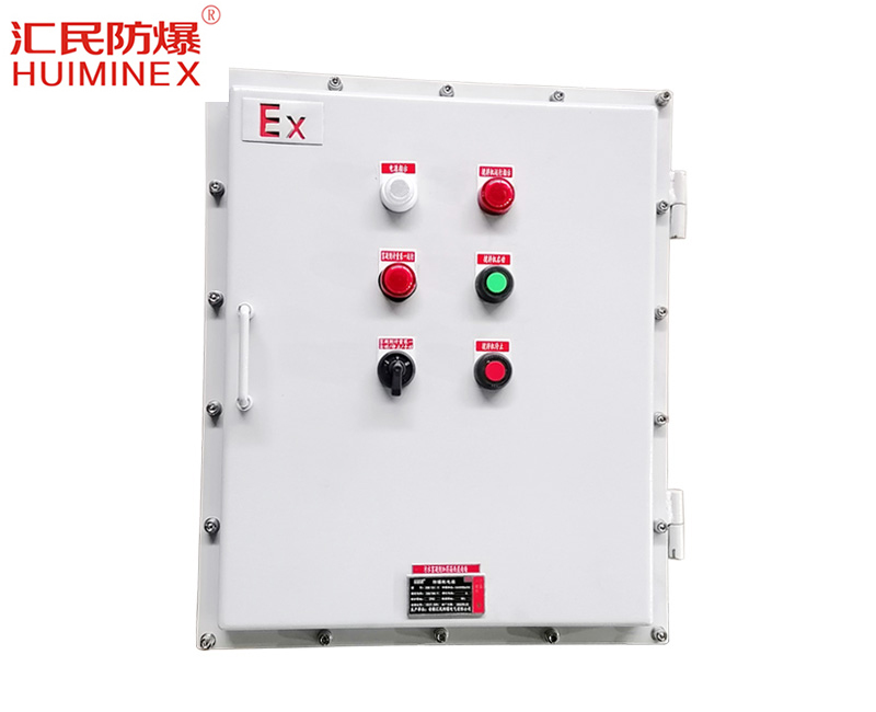 安徽匯民防爆電氣有限公司BXMD攪拌機防爆動力配電箱 安徽匯民防爆電氣有限公司BXMD攪拌機防爆動力配電箱