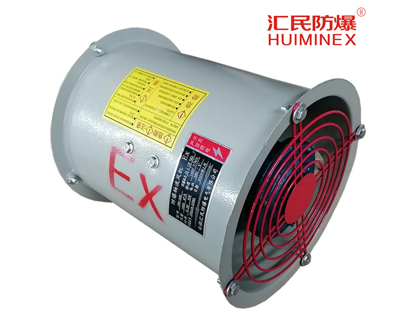 安徽匯民防爆電氣有限公司CBF-200防爆軸流風(fēng)機(jī)防爆電器 安徽匯民防爆電氣有限公司CBF-200防爆軸流風(fēng)機(jī)防爆電器