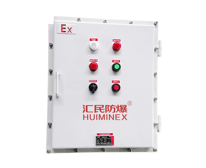 安徽匯民防爆電氣有限公司BXMD攪拌機(jī)防爆動(dòng)力配電箱 安徽匯民防爆電氣有限公司BXMD攪拌機(jī)防爆動(dòng)力配電箱