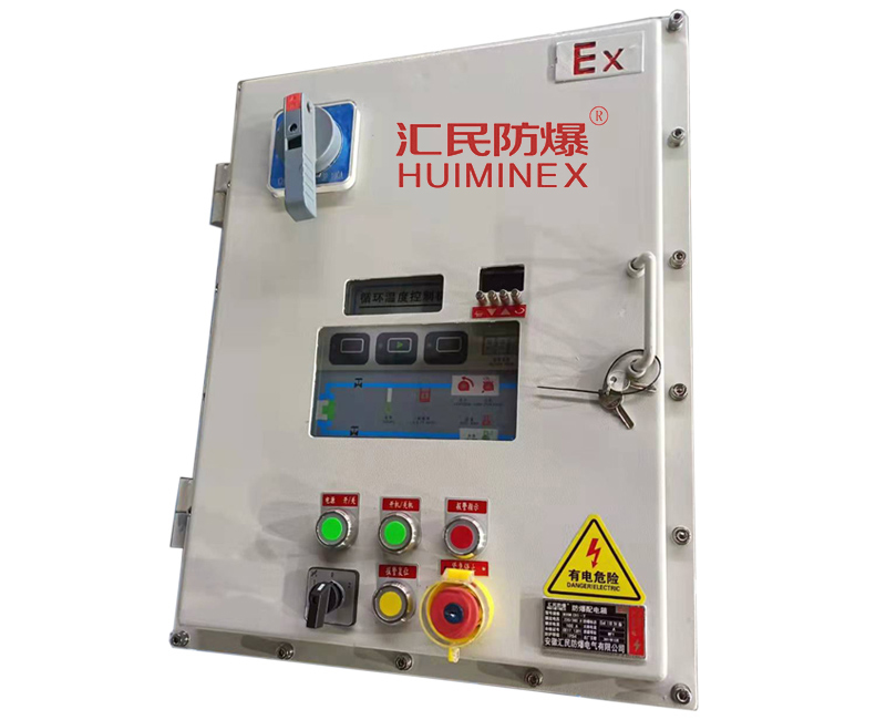 安徽匯民防爆電氣有限公司BXK電加熱防爆電氣箱循環(huán)溫度控制箱 安徽匯民防爆電氣有限公司BXK電加熱防爆電氣箱循環(huán)溫度控制箱