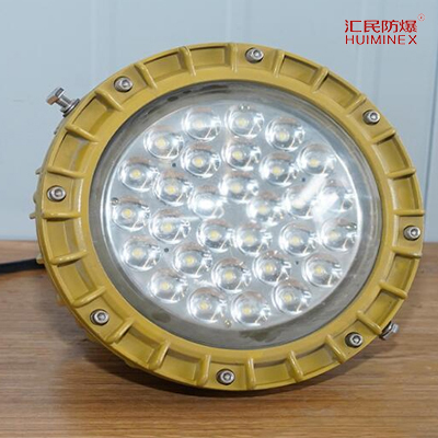 安徽匯民防爆電氣有限公司HMD94系列LED防爆燈具正面 安徽匯民防爆電氣有限公司HMD94系列LED防爆燈具正面