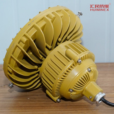 安徽匯民防爆電氣有限公司HMD94系列LED防爆燈具背面 安徽匯民防爆電氣有限公司HMD94系列LED防爆燈具背面
