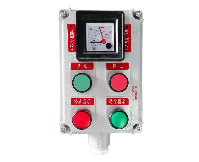 BXD型號鑄鋁合金小型定制防爆動(dòng)力配電箱 BXD型號鑄鋁合金小型定制防爆動(dòng)力配電箱