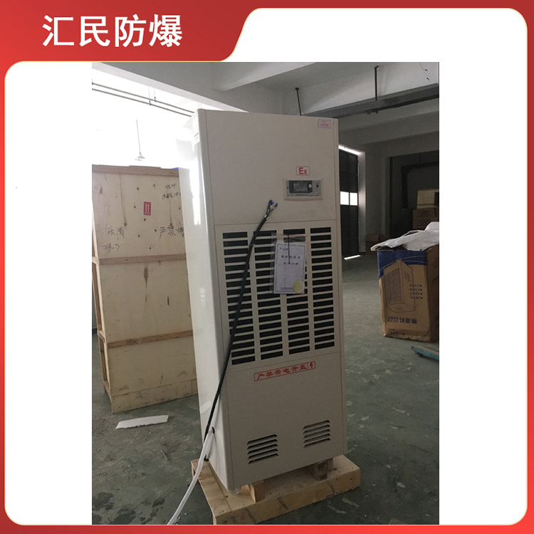 安徽匯民防爆電氣有限公司防爆正壓空調(diào) 安徽匯民防爆電氣有限公司防爆正壓空調(diào)