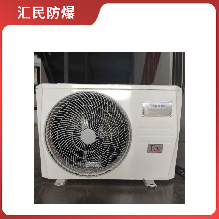 安徽匯民防爆電氣有限公司礦用防爆空調(diào) 安徽匯民防爆電氣有限公司礦用防爆空調(diào)