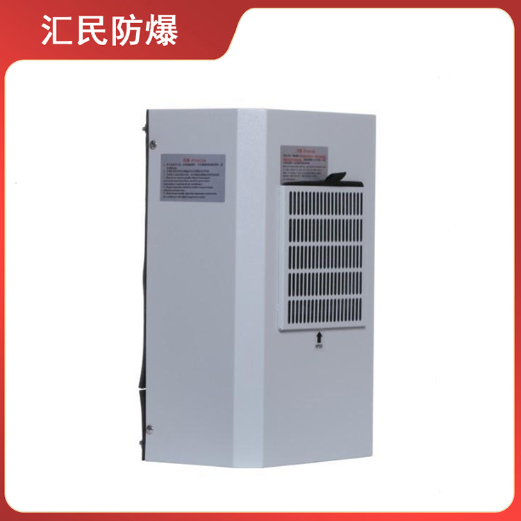 安徽匯民防爆電氣有限公司防爆機(jī)柜空調(diào) 安徽匯民防爆電氣有限公司防爆機(jī)柜空調(diào)