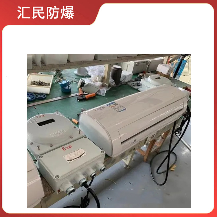 安徽匯民防爆電氣有限公司防爆變頻空調(diào) 安徽匯民防爆電氣有限公司防爆變頻空調(diào)