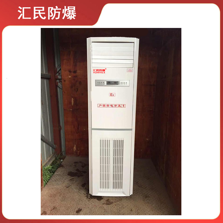 安徽匯民防爆電氣有限公司防爆節(jié)能型水冷空調(diào) 安徽匯民防爆電氣有限公司防爆節(jié)能型水冷空調(diào)