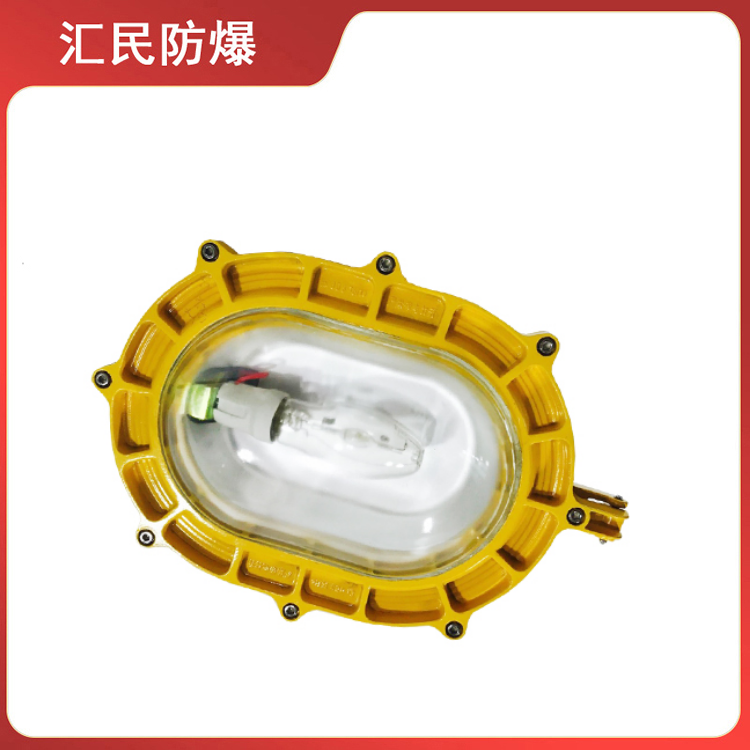 安徽匯民防爆電氣有限公司BFC8120LED內(nèi)場(chǎng)防爆泛光燈 安徽匯民防爆電氣有限公司BFC8120LED內(nèi)場(chǎng)防爆泛光燈